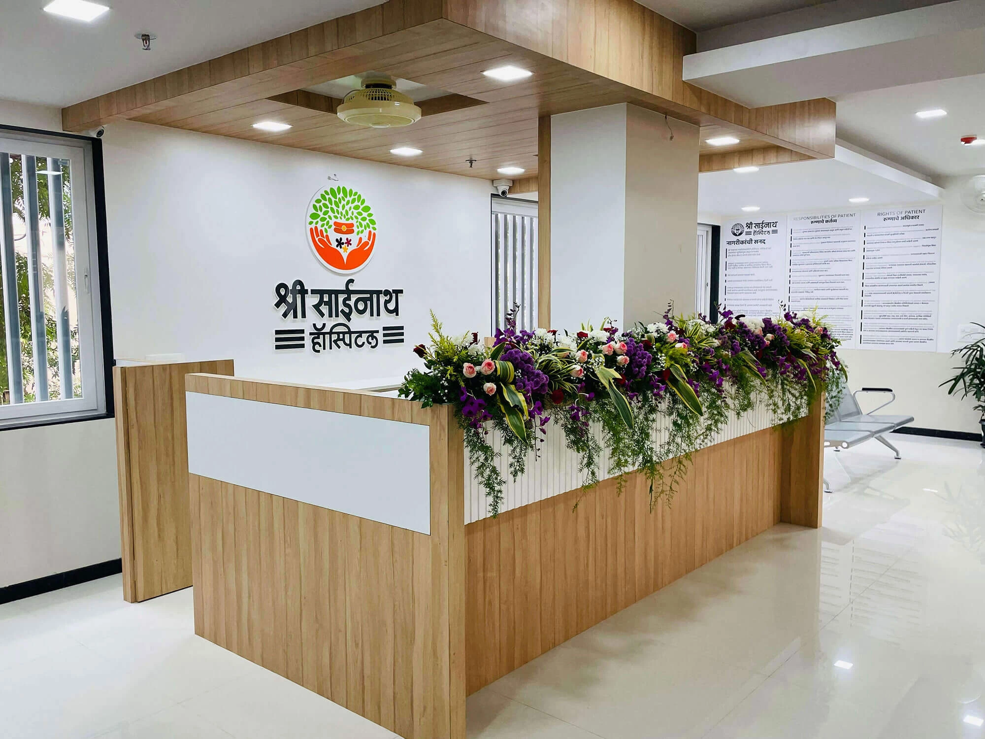 Multispeciality Hospital near me, hospital in nashik city